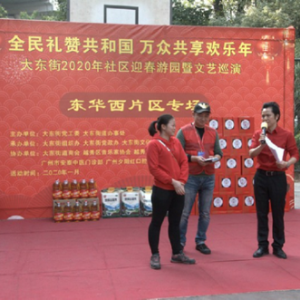 广州夕阳红口腔来助力：全民礼赞共和国，万众共享欢乐年