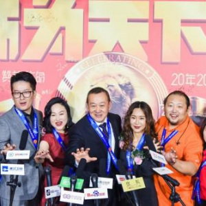 “20岁，再攀登”，同远摄影集团20周年年度庆典直击