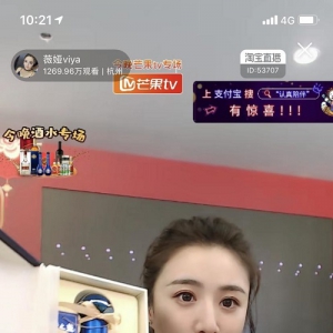 手慢无 3000瓶梦之蓝M6+在薇娅直播间10秒抢光