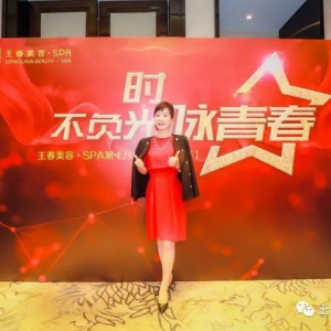 王春美容：春悦荟专业分享水针网雕，康丽医美美丽秒杀咏青春！