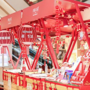 兴业太古汇“爱享新禧” 打造新春专“鼠”混嗲记忆