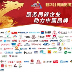 新华财经•调查丨超半数中国跨国企业认为贸易争端将趋于缓和