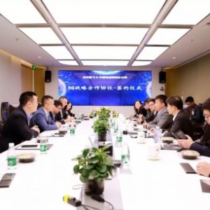 云天励飞携手深圳电信 探索5G+AI新未来
