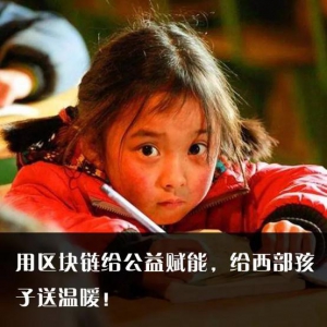 这场年会燃爆了！原子链ATOSHI公司年会盛典成功举办！