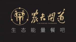 农夫问道生态餐饮进军三四线城市，是下沉市场布局还是被迫无奈