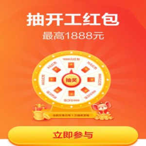 "鼠"来运转 苏宁金融黄金频道送您开仓交易大礼