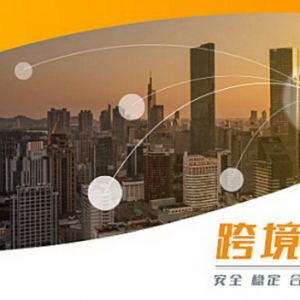 苏宁金融跨境支付定向手续费减免 助力疫情防控