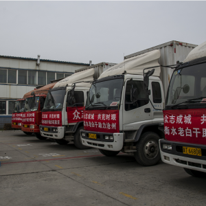 【携手并进 同舟共济】衡水老白干助力万家合作企业共抗疫情