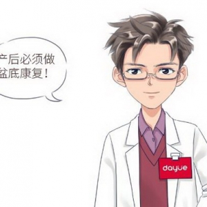 花一个包包的钱，在家就能做盆底肌修复治疗