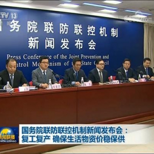 高德红外测温仪助力华为美的复工 千名员工上下班“无感通关”