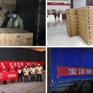 于细微处见真情：宝洁携旗下品牌驰援湖北全纪录（2月14日更新）