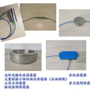 云沛科技 光纤传感技术助力铁路电力石油石化领域