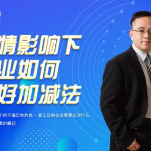 防控疫情，鏖战经济寒冬，宏山激光这样做