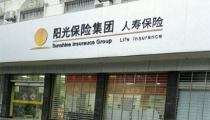 阳光保险众志成城，坚定信念抗击疫情