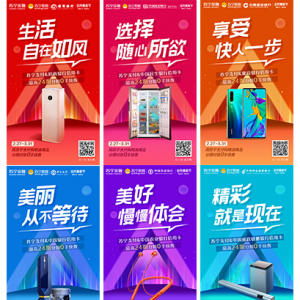 苏宁支付联合多家银行推出24期免息 共同开启购物盛宴