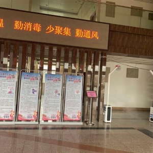 科学建立可靠通道，把好复工头道关