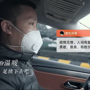 UC微笑行动：以微笑致敬逆行者，让我们一起乐观战“疫”！