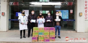 别样情人节 五粮液伉俪同心为一线战疫人员捐物资