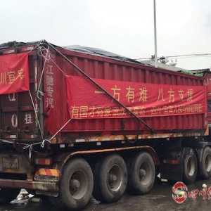 做义举不留名 五粮液人自筹7.6万斤蔬菜驰援武汉