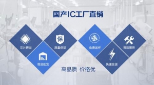 英锐芯历经数年的积累和沉淀 厚积薄发脱颖而出