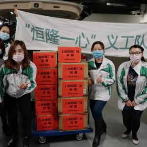 恒隆一心齐抗疫  连系各地传关爱