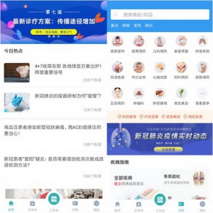 促进全民健康，助力医学科普 ——医点数据云学术在行动