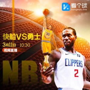 最强mvp对决，看个球坐等火箭vs湖人