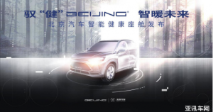 未来的智能与健康，都是为了懂你