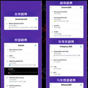 《青春有你2》全球热播 开播首日登顶爱奇艺全球热播榜榜首