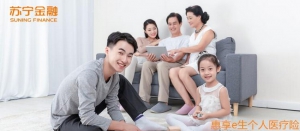 惠享e生医疗险百万保障 买它就上苏宁金融保险商城