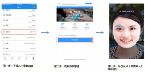 手头紧不用愁 苏宁金融任性贷提供无接触服务最高30万