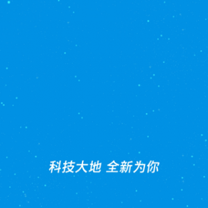 实现指尖一站式操作！中国大地保险新一代车险移动理赔系统全国上线
