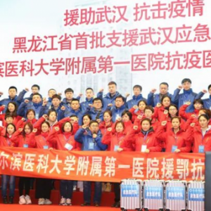 加入爱佑慈善基金会“天使加油站”计划，和我们一起守护白衣天使吧