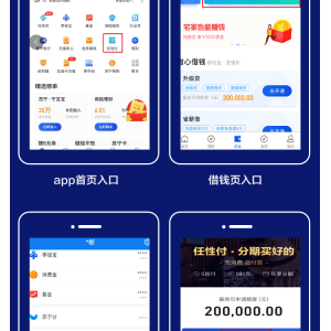快看过来，最高24期免息！苏宁金融任性付开通流程详解