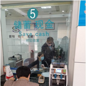 “金融”+“科技”！民生银行深圳分行打出疫情防控组合拳