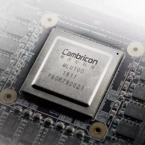 上交所已受理寒武纪科创板上市申请，拟融资28亿元