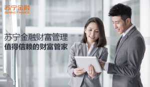 抗风险稳收益 苏宁金融为您推荐中欧时代先锋C