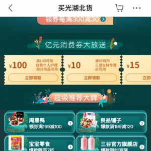 热干面、周黑鸭、良品铺子……湖北解封之后，这些美味不可辜负！