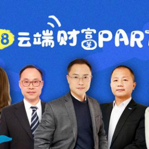苏宁金融418云端财富PARTY将开启 给你的财商充充电
