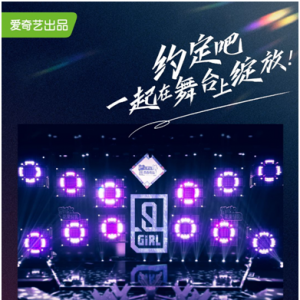 AI提升《青春有你2》制作效率  拍戏宝提高场记统筹效率3-5倍