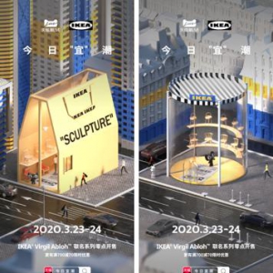 天猫入局潮流市场打造年轻人潮流生活新范式