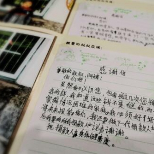 百利好从善出发 践行企业社会责任