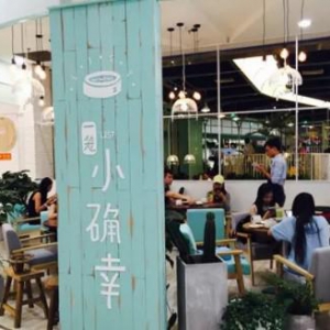 网红餐厅昙花一现，中餐炒菜知名品牌兜约下饭菜保持常青有什么秘诀？