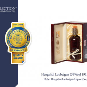 “金奖专业户”衡水老白干斩获食品界“诺贝尔”奖