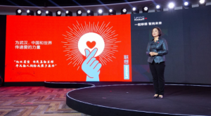 联想首次“云誓师”   乔健：今年要讲好服务驱动转型故事