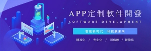 分销商城开发.直播商城.APP系统
