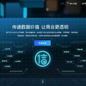 苏宁金融418上线“苏E信” 提供企业风险管理专业化服务