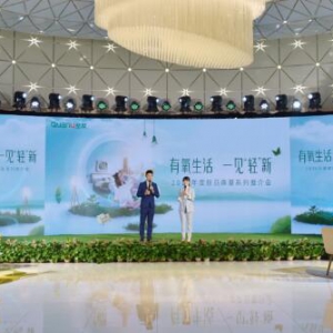 直击全友“森夏”新品线上推介会：有氧生活，一见“轻”新