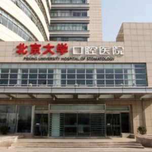 隐形正畸矫正成熟,北京口腔医疗机构分类化发展