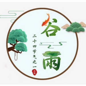 谷雨至 春夏交替时节 足力健老人鞋早已为老人们备好换季鞋